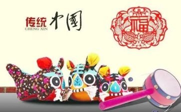 ?角文化心得体会优秀7篇