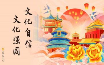 禅文化心得体会8篇