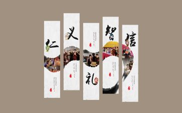?角文化心得体会参考5篇