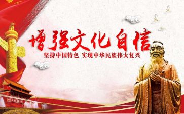 汉文化作文精选7篇