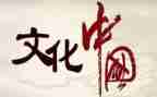 禅文化心得体会参考6篇
