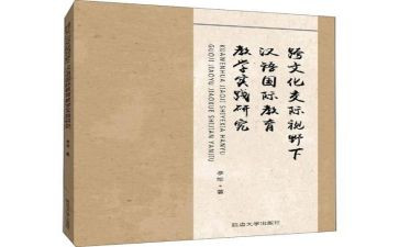 中学一级语文教师述职报告8篇