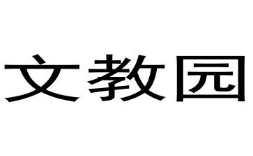 一年级下学期语文教学工作总结参考5篇