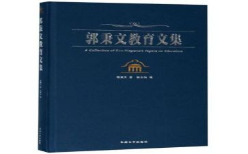 语文教材培训的心得体会7篇