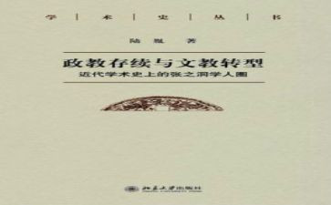 一年级下学期语文教学工作总结推荐8篇