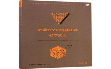 语文教师竞聘演讲稿5篇
