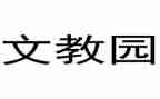 初中语文教研组工作计划2023优质5篇