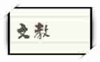 中学一级语文教师述职报告推荐8篇
