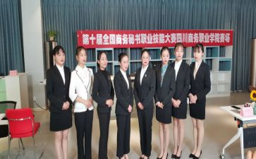 文秘个人工作计划参考5篇