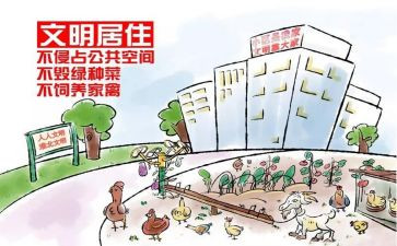 讲文明守礼仪的演讲稿推荐5篇