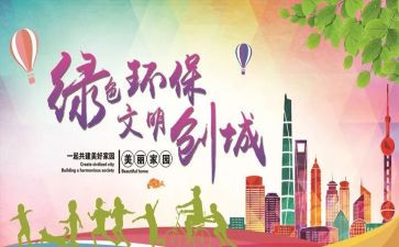 懂文明讲礼貌的演讲稿8篇