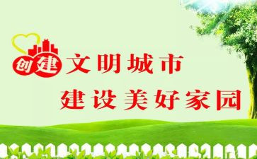 讲卫生讲文明演讲稿8篇
