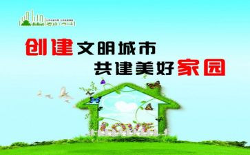 谈校园的文明礼仪演讲稿8篇