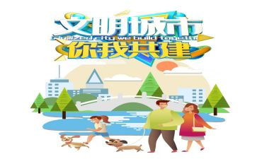小学生创文明城演讲稿通用6篇