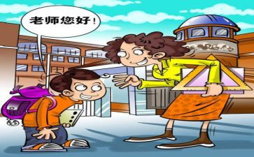 懂文明讲礼貌的演讲稿模板8篇