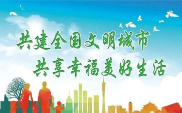 文明交通进校园活动总结6篇