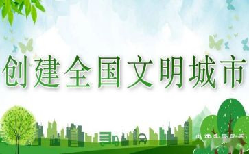 校园文明社会实践报告5篇