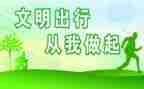 2024年社区文明城市创建工作总结8篇