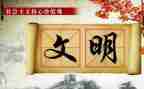 市创建文明城市工作总结7篇