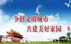 文明教案通用8篇