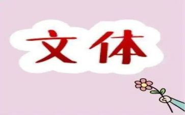 镇文体活动总结7篇