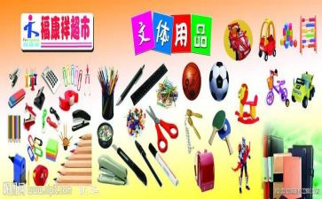 文体活动方案策划5篇