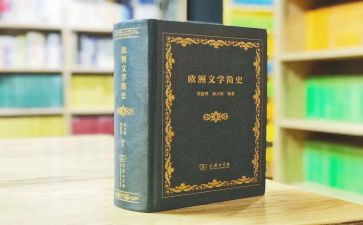 高一语文学期工作总结7篇