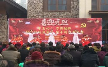 校园文艺晚会策划活动方案8篇
