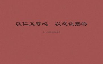 写工作计划文字通用7篇