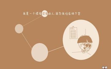 文字故事的作文8篇