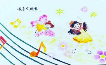 写《我》的作文500字优质6篇