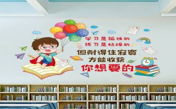 我爱我的班作文600字7篇