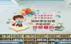 我的老师我的班作文400字6篇