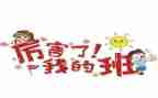 作文我的班主任500字8篇