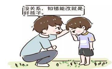 不是我的错作文5篇