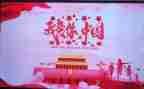 我的国和我的家演讲稿优秀5篇
