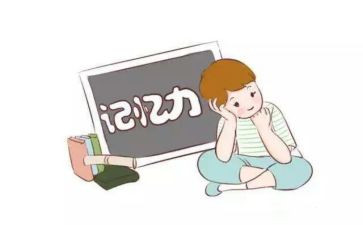 记忆中的我作文500字5篇