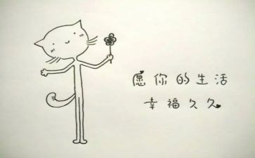 700我的幸福作文通用8篇