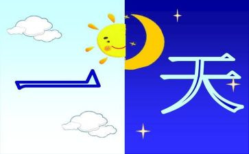 作文我的一天作文优质5篇
