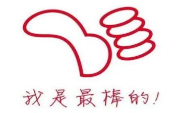 我很棒的作文参考8篇