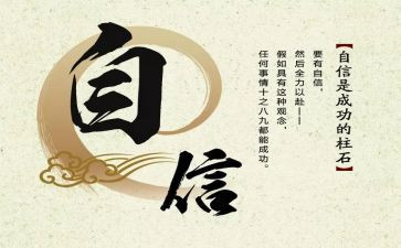 其实我可以的作文5篇