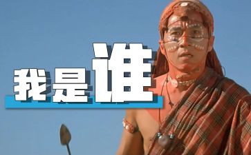 说我是谁的作文8篇