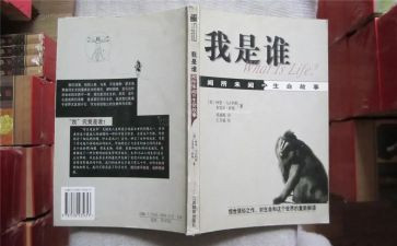写我是谁作文参考8篇