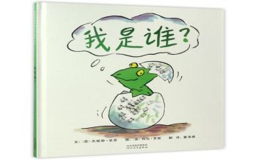 写我是谁作文8篇