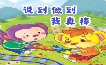 我最棒作文500字6篇