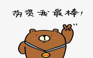 我最棒作文500字作文优质7篇