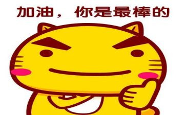 演讲我最棒的演讲稿8篇