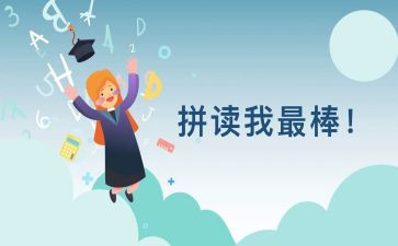 演讲我最棒的演讲稿优质5篇
