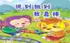 我最棒作文500字作文7篇