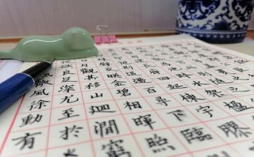我为自己骄傲作文6篇